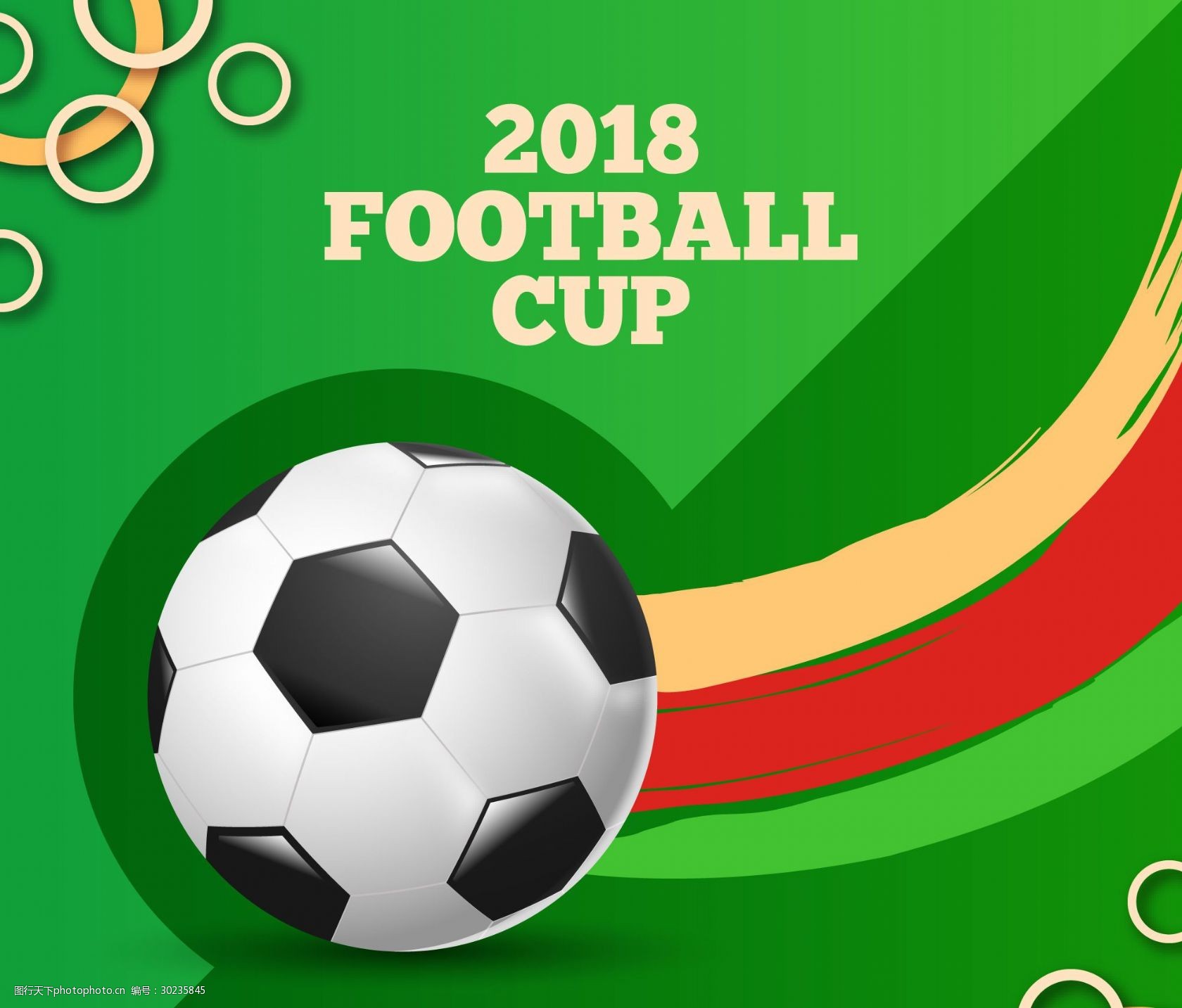 首发出炉！U23国足全主力 晋级将对战越南队